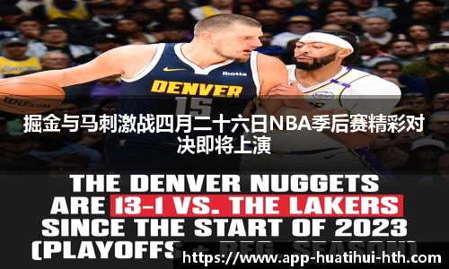 华体会体育登录入口