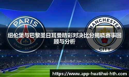 华体会体育登录入口