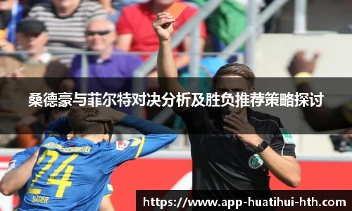 华体会体育APP下载