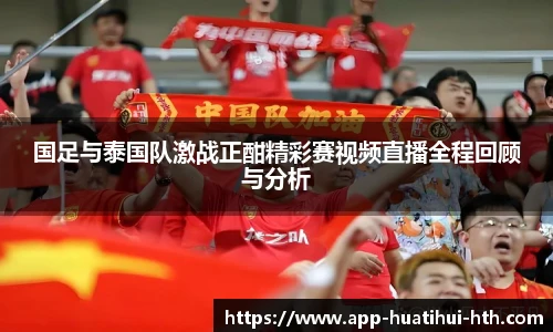 华体会体育登录入口