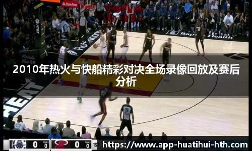 华体会体育登录入口