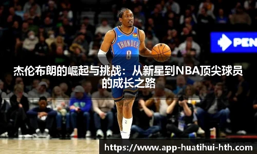 华体会体育APP下载