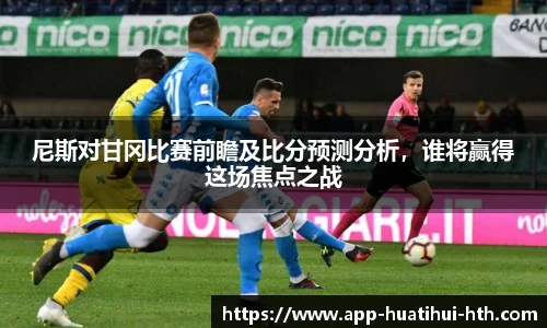 华体会体育登录入口