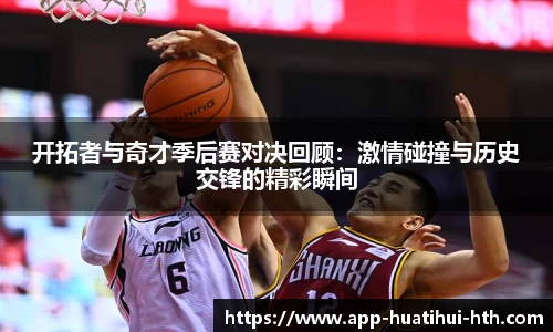 华体会体育APP下载