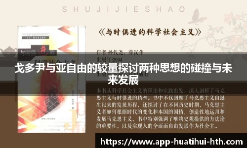 华体会体育登录入口